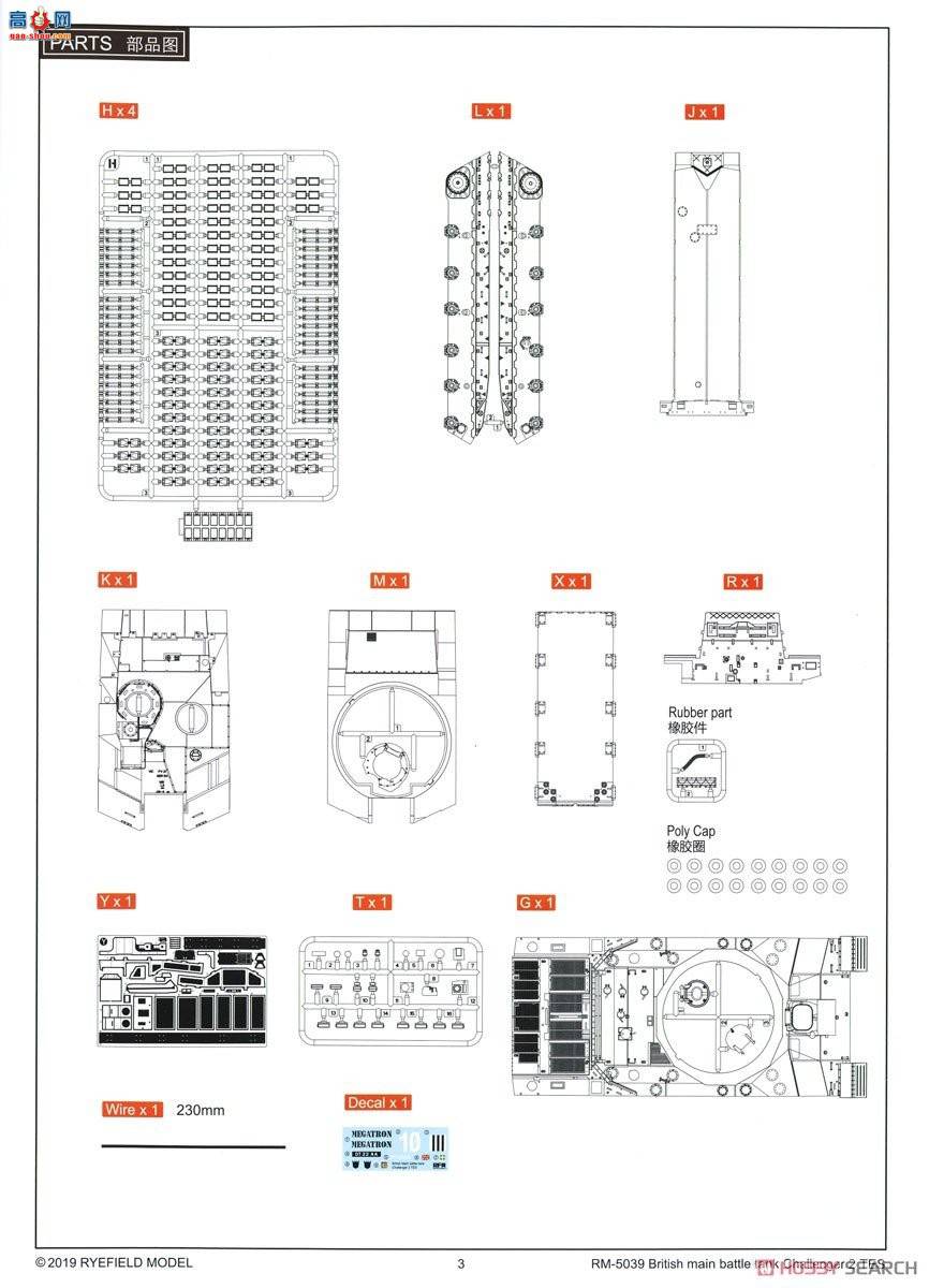  ̹ 5039 Ӣս̹ ս2 TES