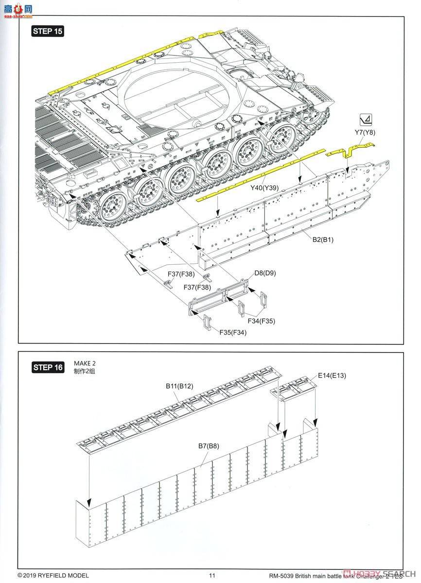  ̹ 5039 Ӣս̹ ս2 TES