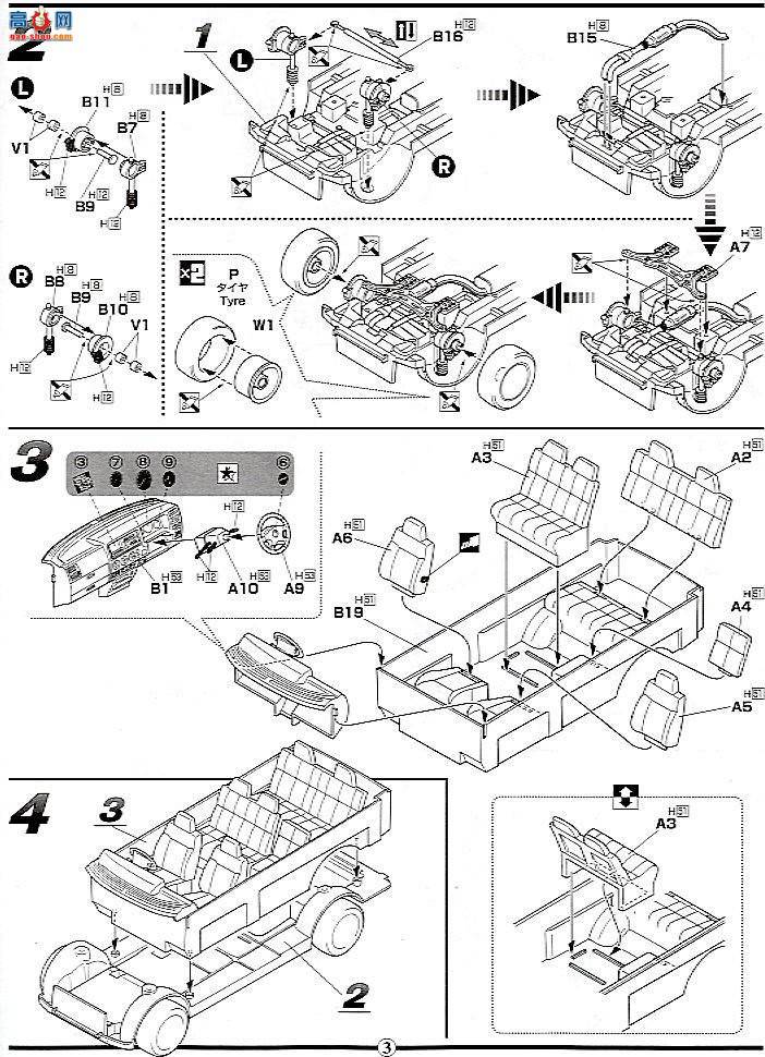 ��ʿ�� ���� OID52 034164 ����Step Wagon G-Type`96