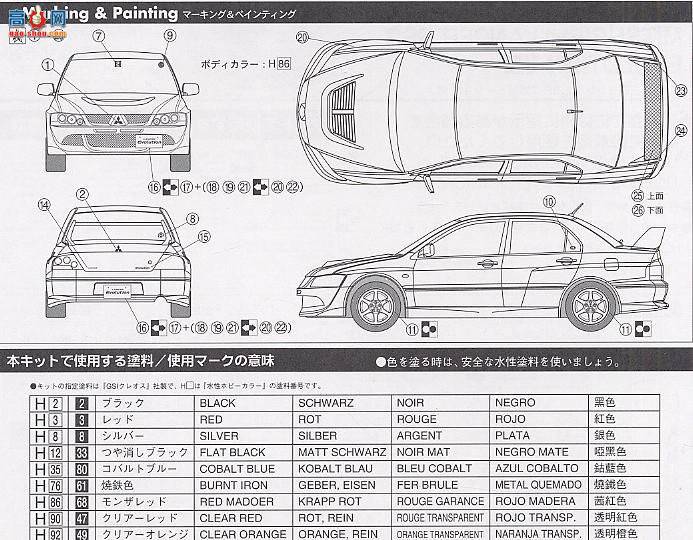 ʿ ܳ OID55 035482 Lancer Evolution VIII GSR