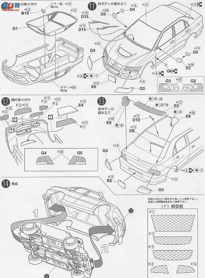 ʿ ܳ OID55 035482 Lancer Evolution VIII GSR