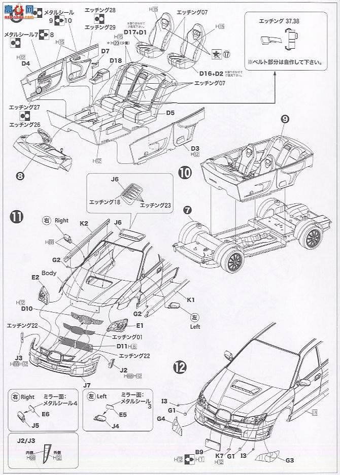 ��ʿ�� �ܳ� OID59 037738 Impreza WRX Sti 2005