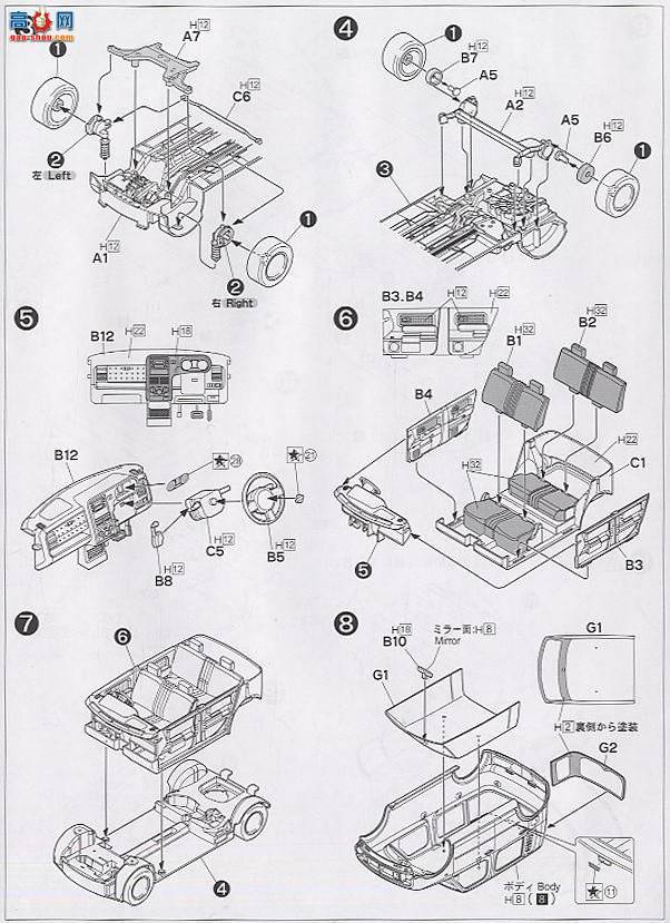 ʿ ֳ OID60 036670 Nismo Cube S-tune