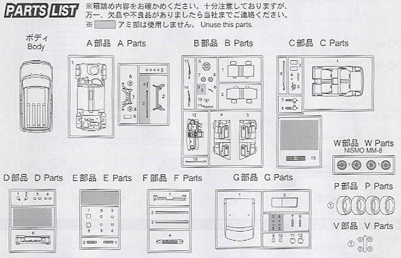 ʿ ֳ OID60 036670 Nismo Cube S-tune