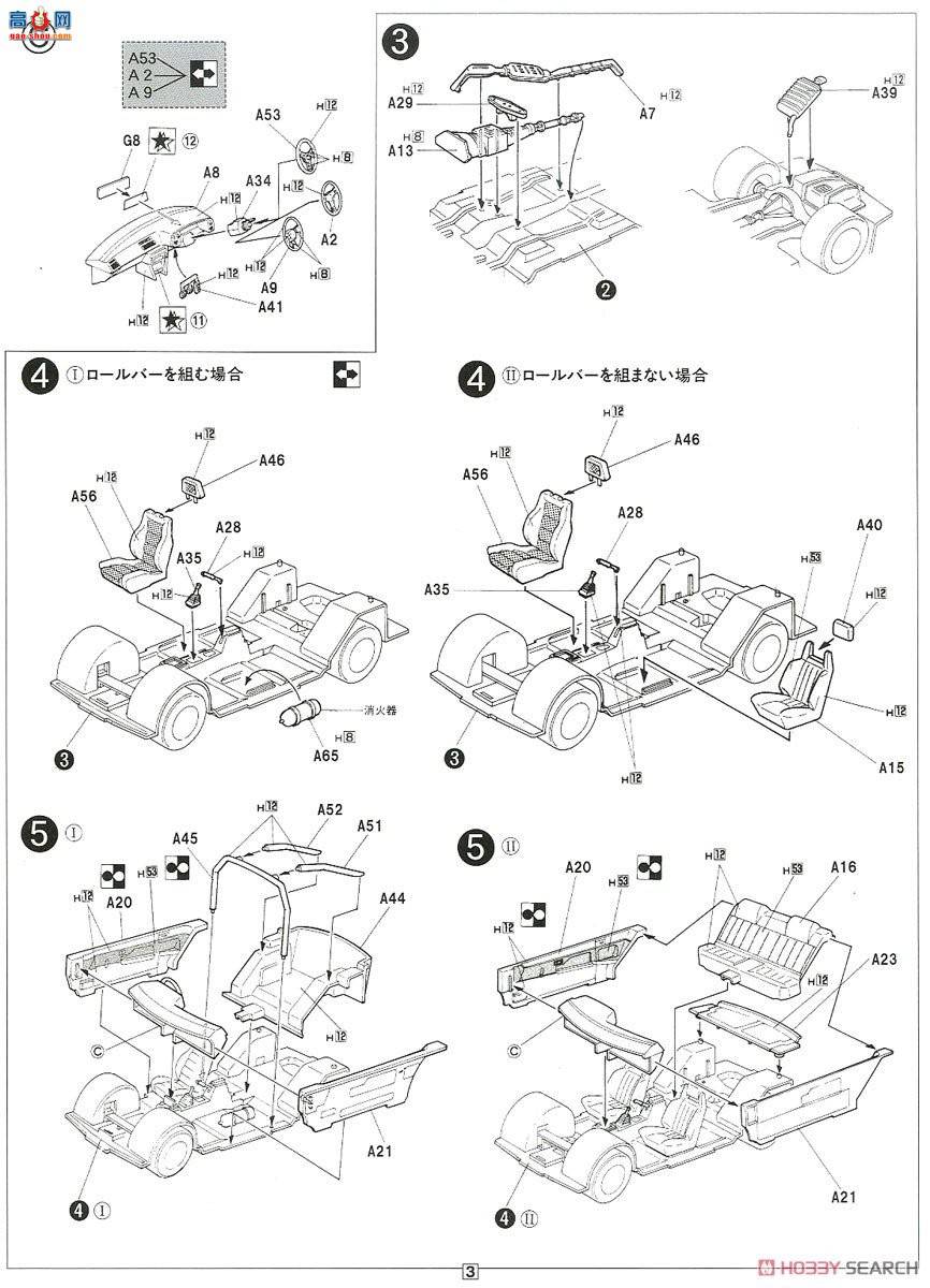 ʿ ܳ OID61 03526 Toyota AE86 Levin 1600GT Apex 2Door`85