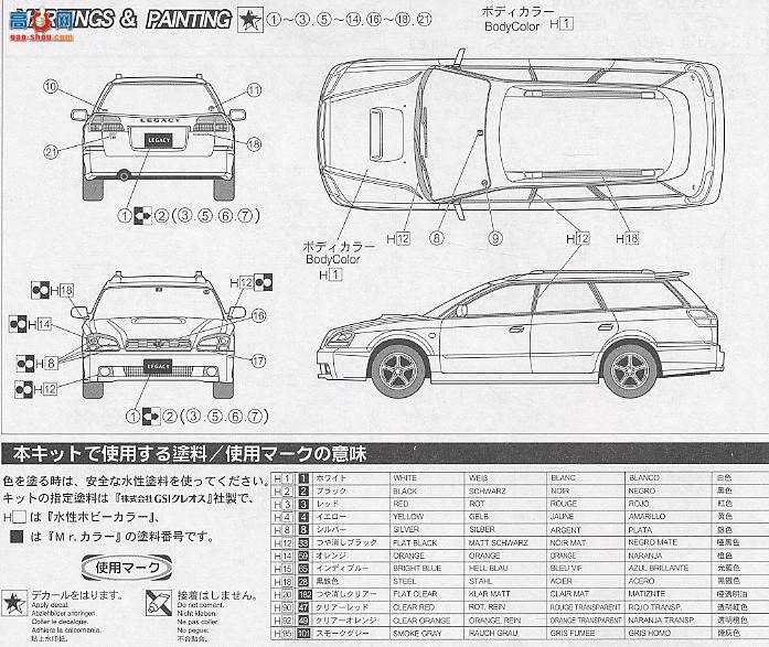 ʿ г OID65 035437 ˹³Legacy Touring Wagon GT-B E-tuneII