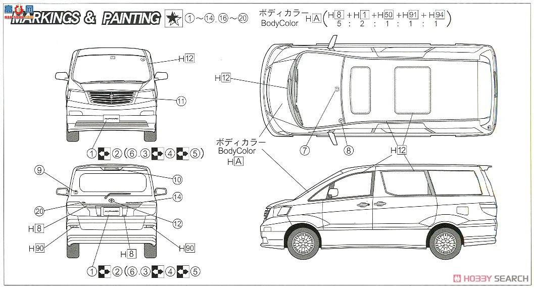 ʿ  OID69 18754 Alphard MZ-V`02