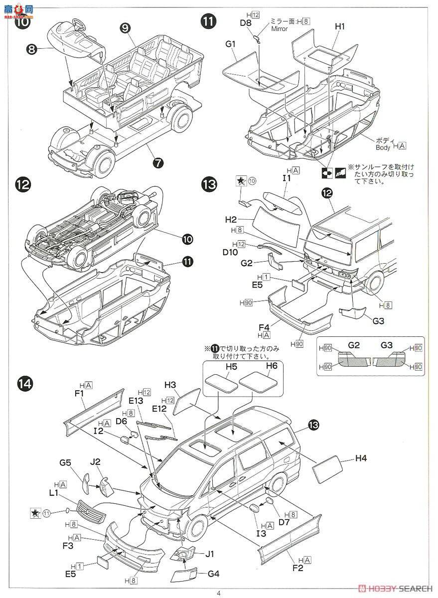 ʿ  OID69 18754 Alphard MZ-V`02