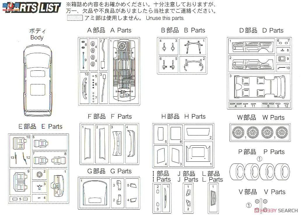 ʿ  OID69 18754 Alphard MZ-V`02
