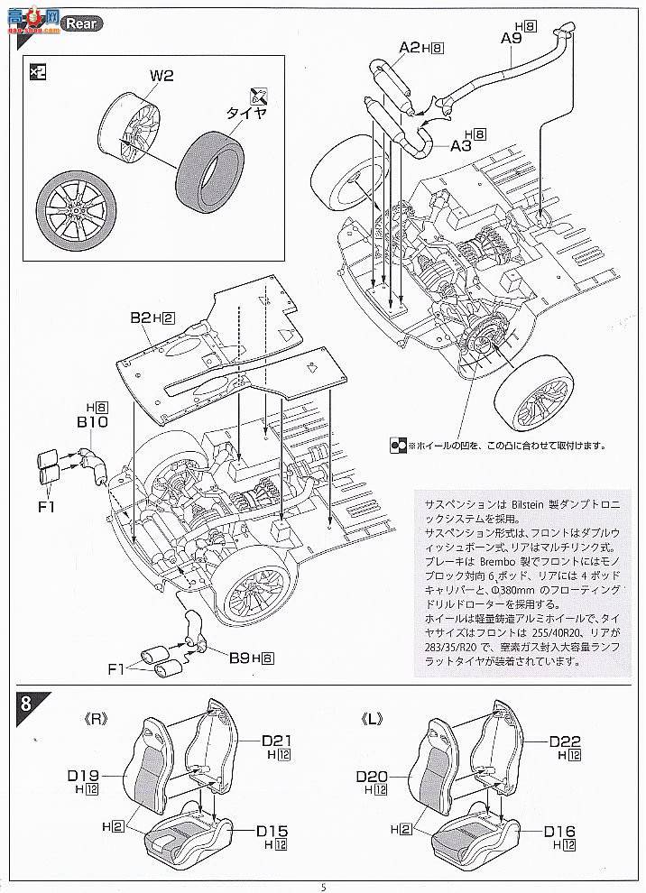 ʿ ܳ OID70 037851 ղGT-R [R35] HomepatoܼʻԱ