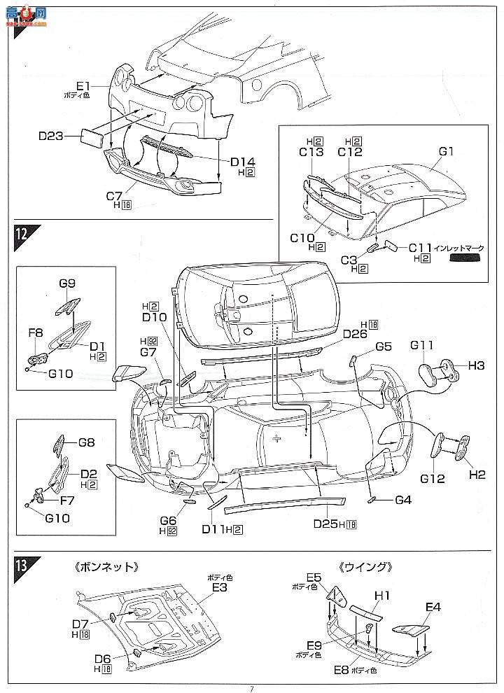 ʿ ܳ OID70 037851 ղGT-R [R35] HomepatoܼʻԱ