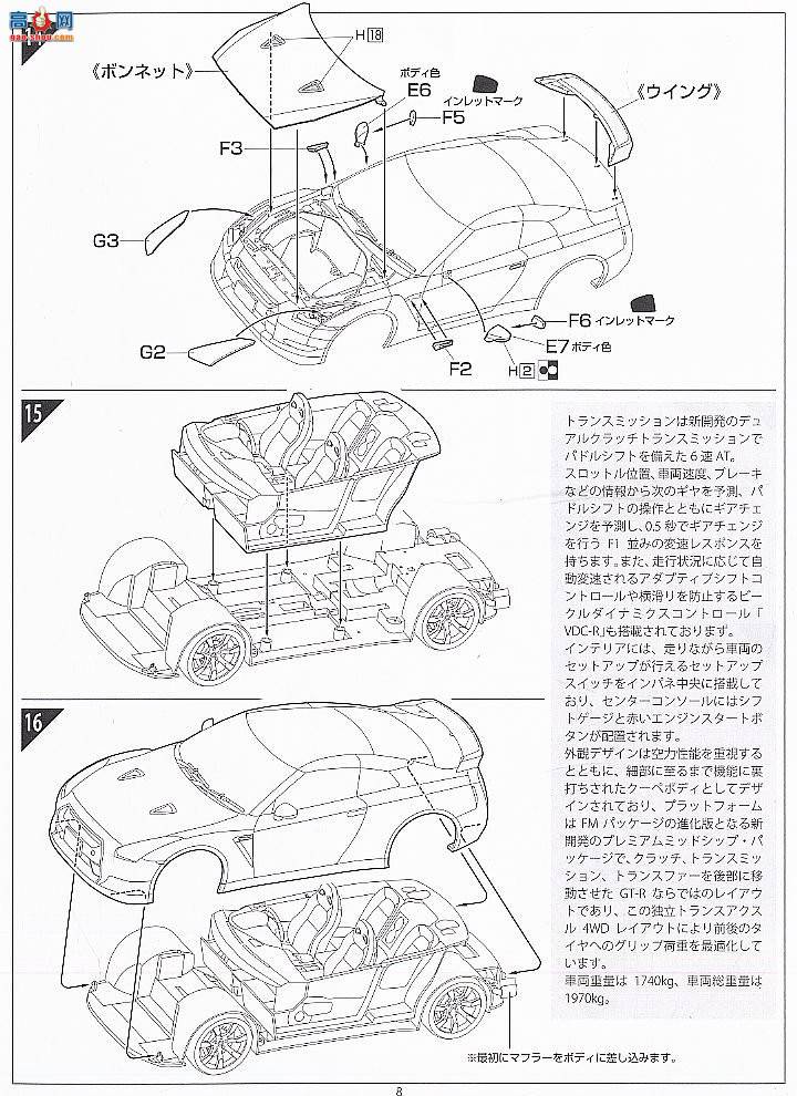 ʿ ܳ OID70 037851 ղGT-R [R35] HomepatoܼʻԱ