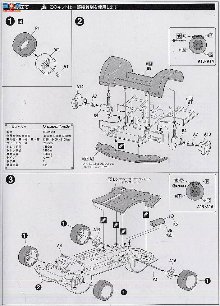 ��ʿ�� �ܳ� OID71 037288 BNR34 Skyline GT-R Vspec-II Nur.NISMO