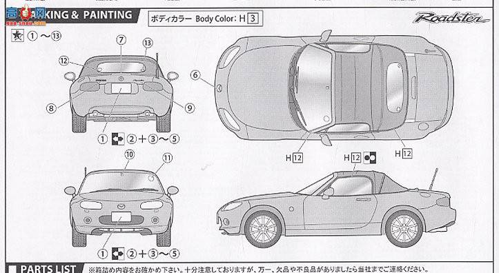 ��ʿ�� �ܳ� OID72 037882 ���Դ�Roadster��ʴ�����