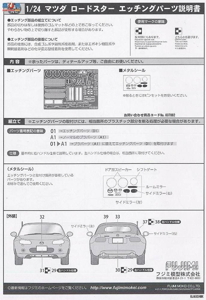 ��ʿ�� �ܳ� OID72 037882 ���Դ�Roadster��ʴ�����
