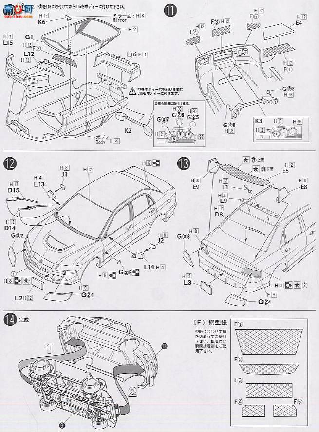 ��ʿ�� �ܳ� OID78 03648 ������ɪEvo.IX GT