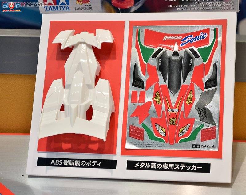 ﹬  19441 쫷Sonic Premium(AR)