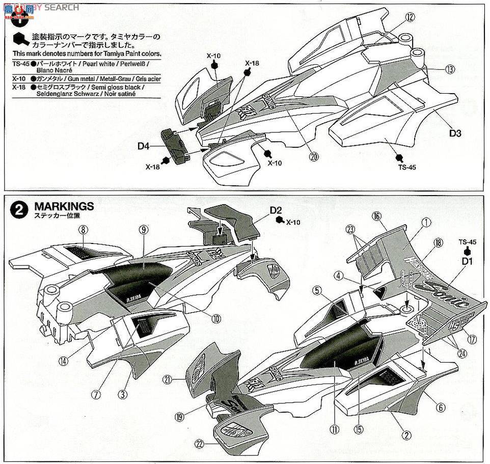 ﹬  19441 쫷Sonic Premium(AR)