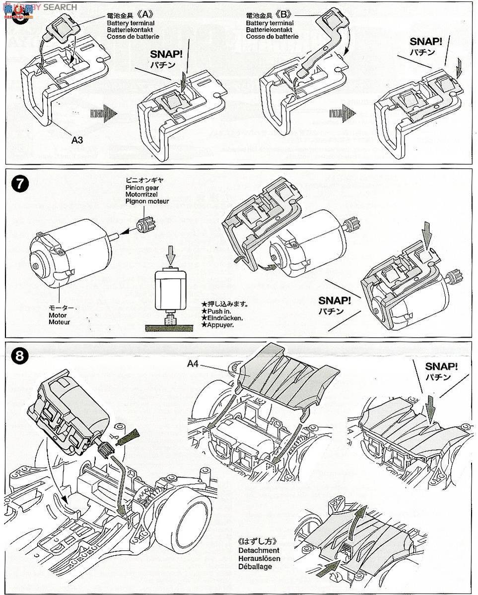 ﹬  19441 쫷Sonic Premium(AR)