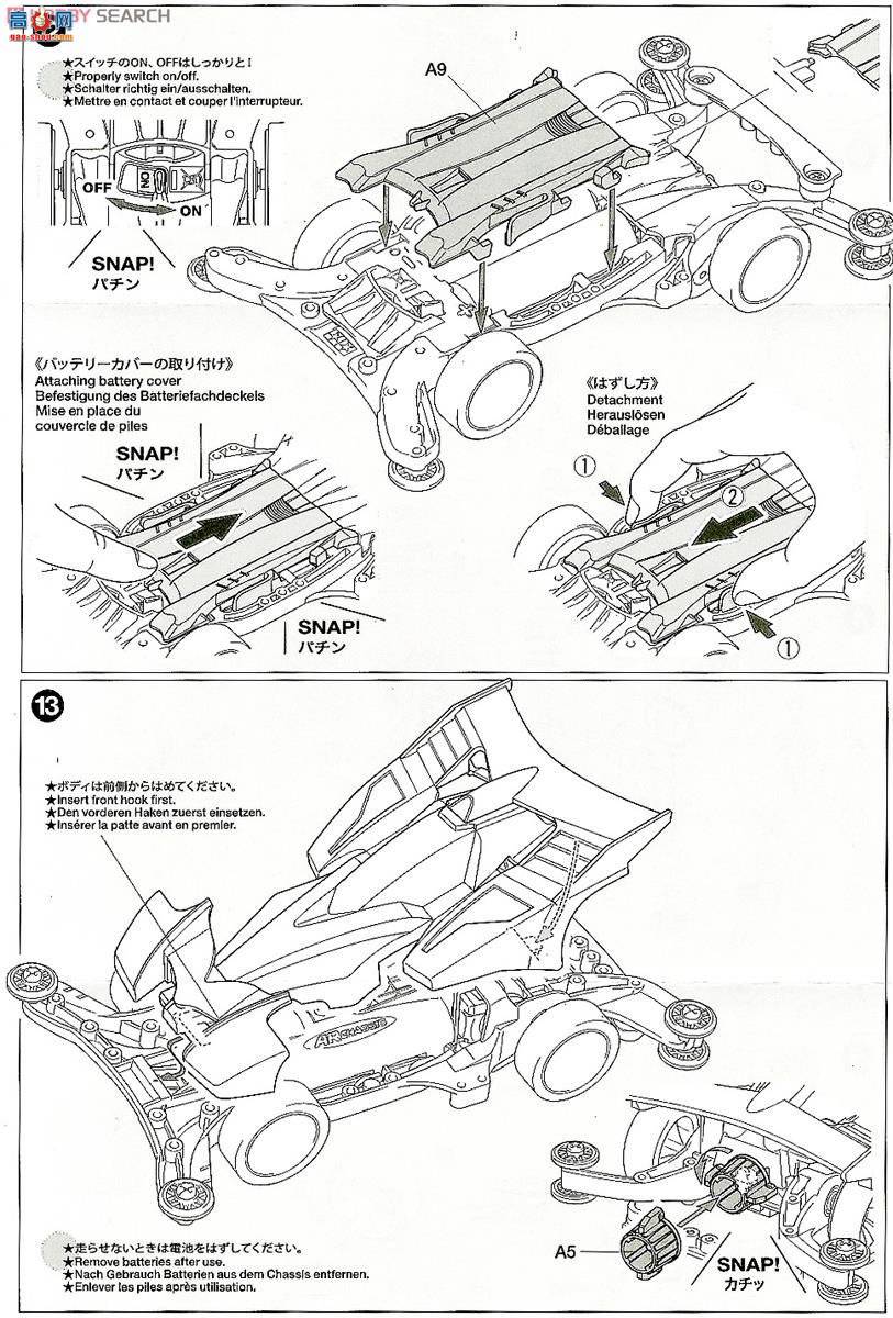 ﹬  19441 쫷Sonic Premium(AR)