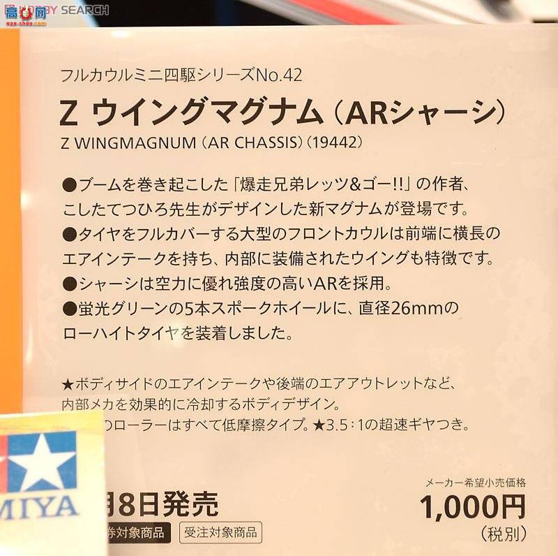 �﹬ ������ 19442 ��ȫ�����ֵ�����4WD Z������(AR����)
