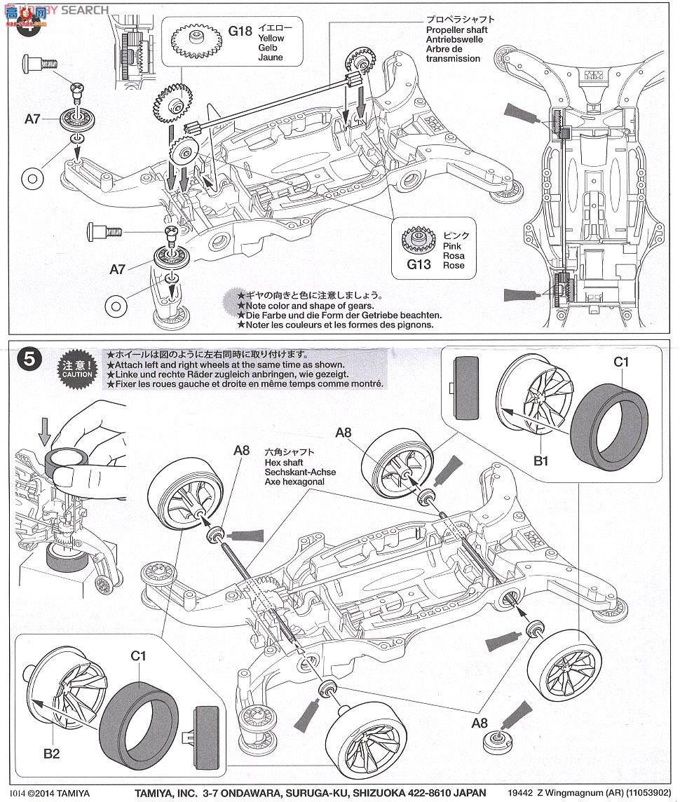 �﹬ ������ 19442 ��ȫ�����ֵ�����4WD Z������(AR����)
