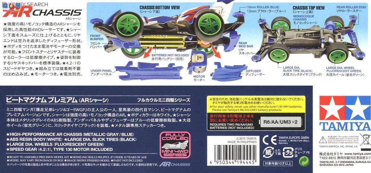 �﹬ ������ 19444 Beat Magnum Premium(AR����)