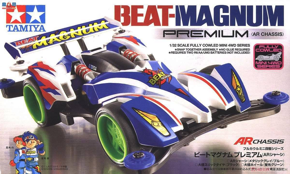 �﹬ ������ 19444 Beat Magnum Premium(AR����)