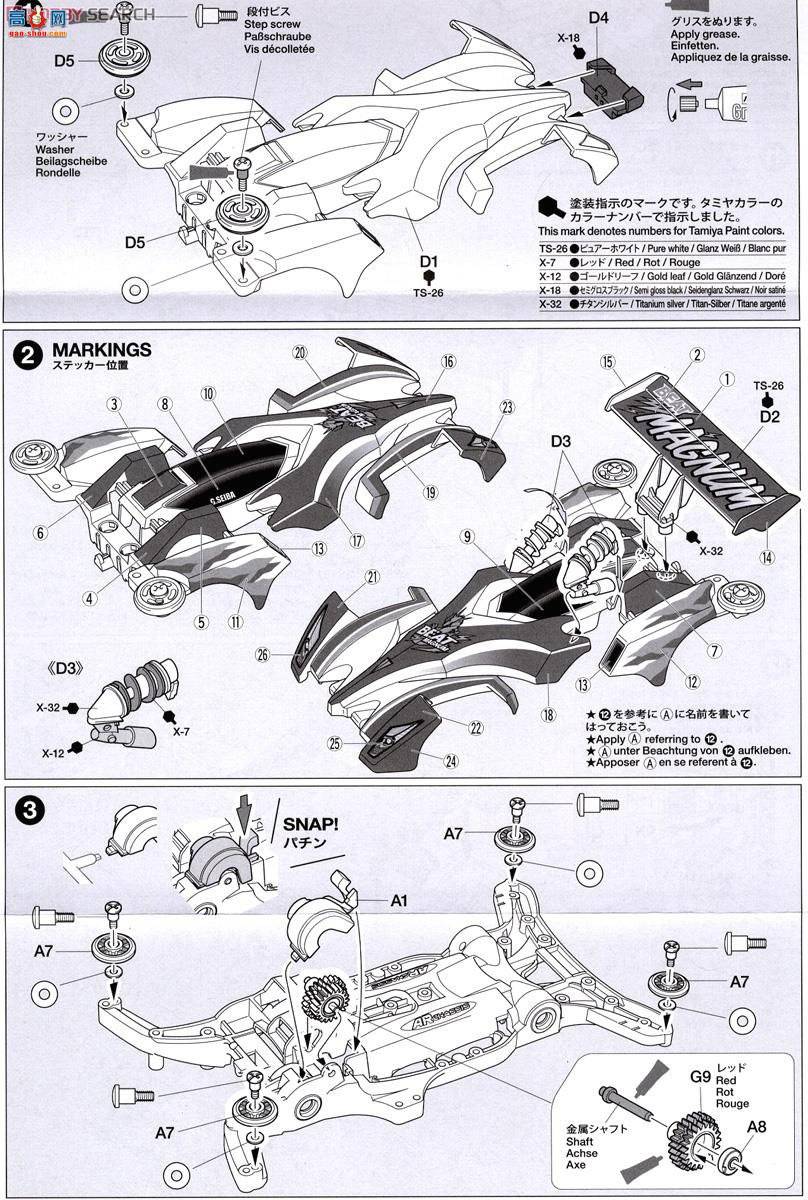 �﹬ ������ 19444 Beat Magnum Premium(AR����)
