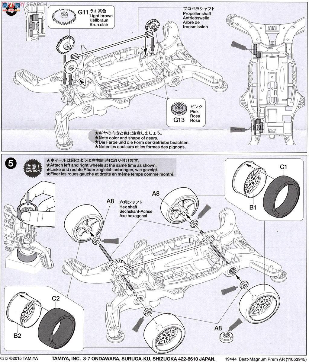 �﹬ ������ 19444 Beat Magnum Premium(AR����)
