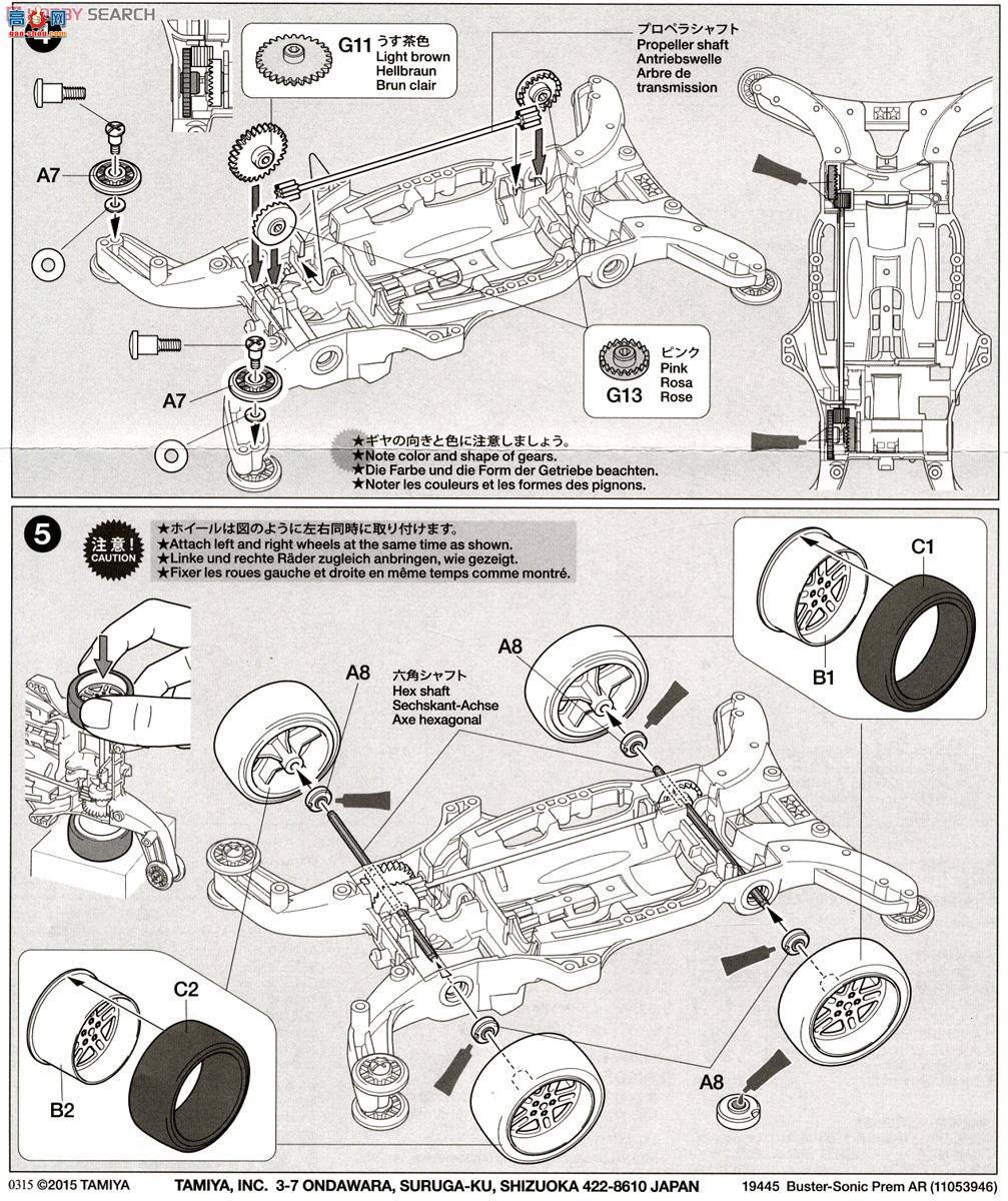 �﹬ ������ 19445 ��˹��Sonic Premium(AR����)