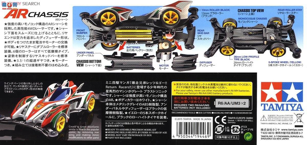 ﹬  19446 Great Blastsonic(AR)