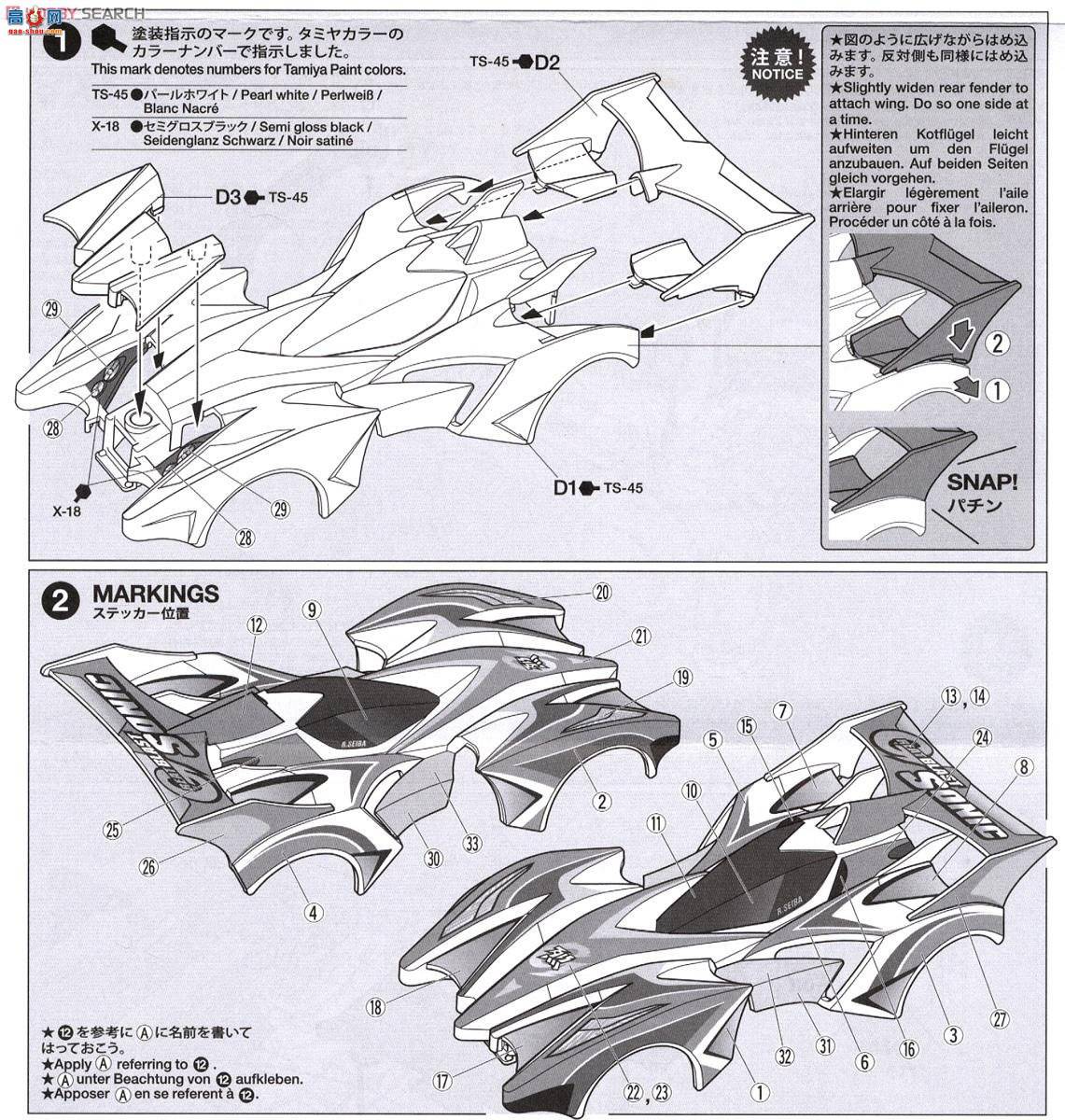 ﹬  19446 Great Blastsonic(AR)