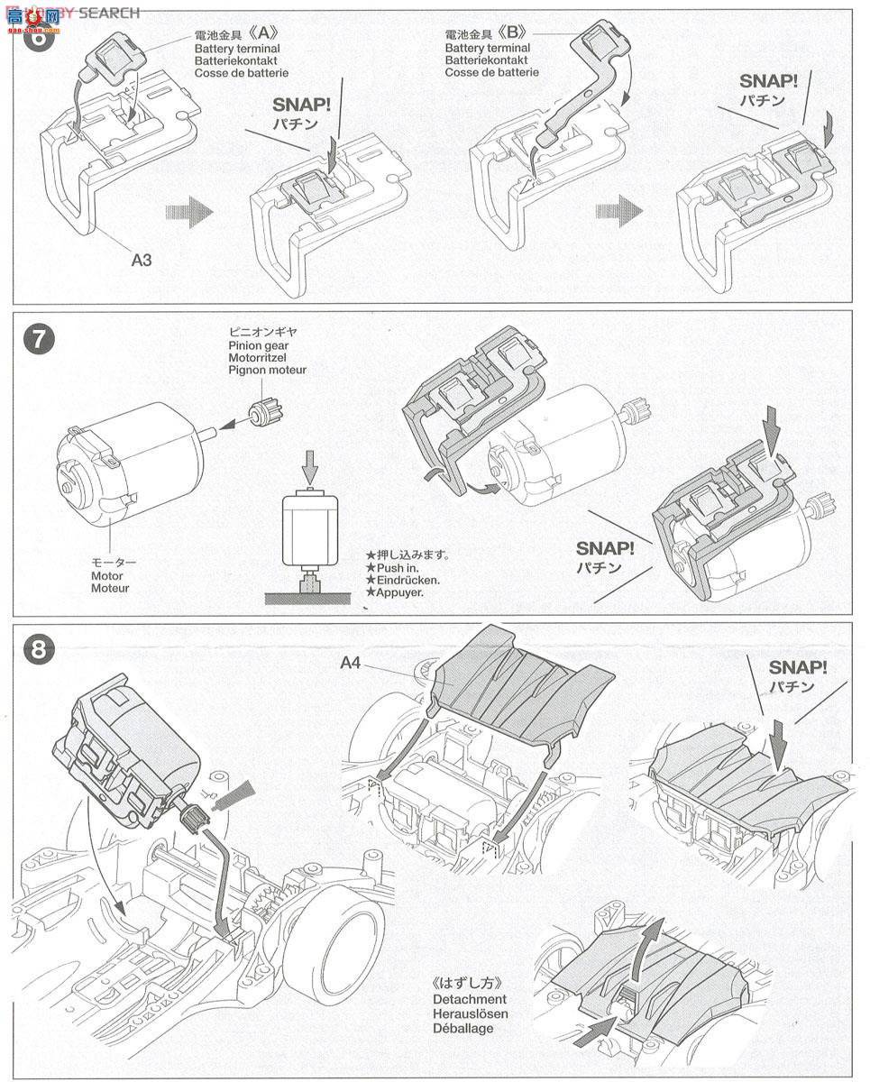 ﹬  19447 ȫֵ4WD๴G(AR)