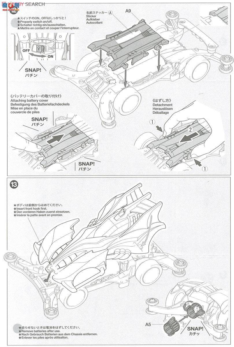 ﹬  19447 ȫֵ4WD๴G(AR)