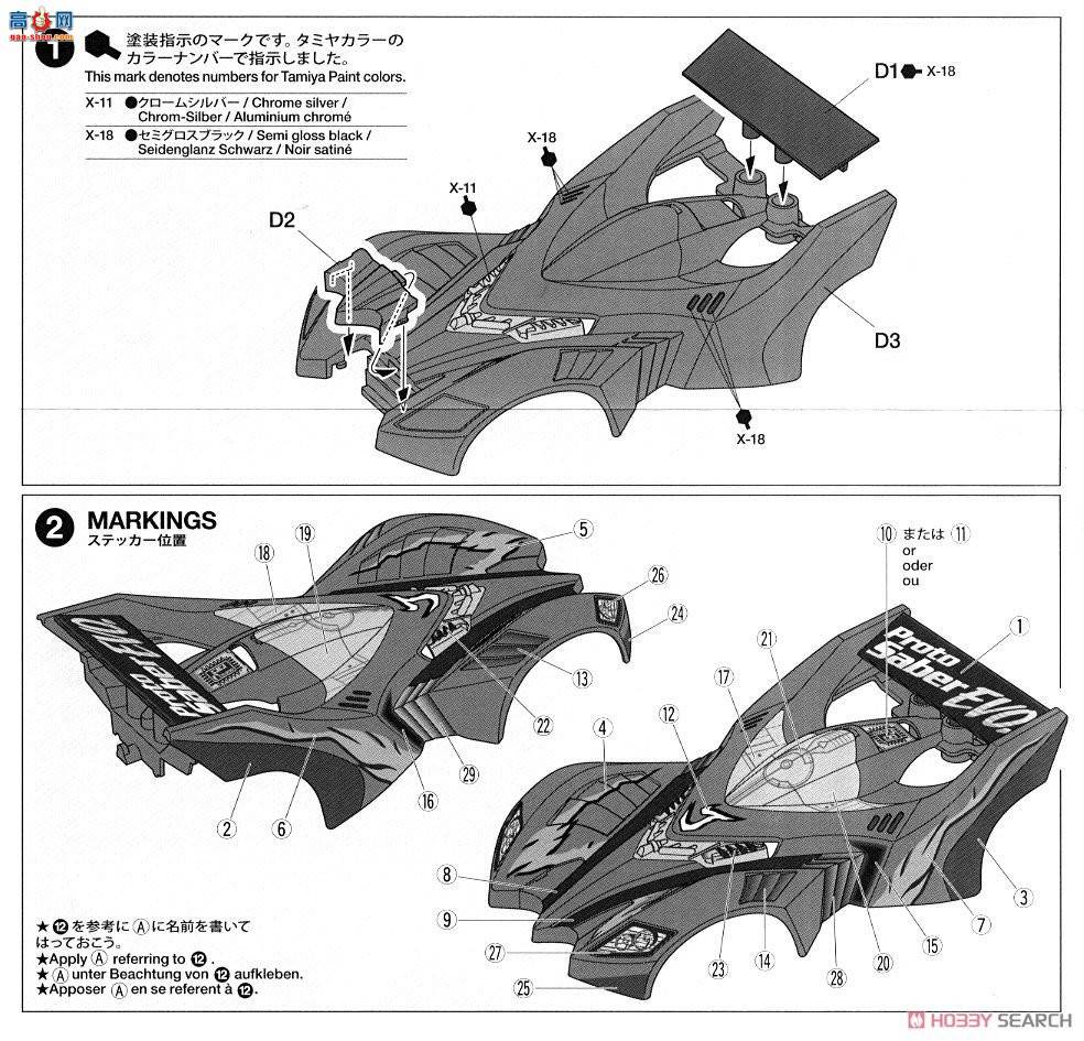 ﹬  19448 嵶ԭͽ߼(AR)