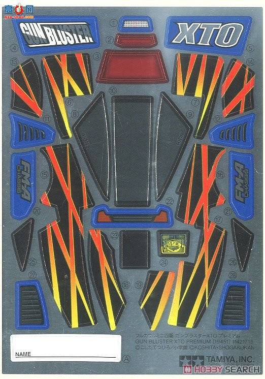 �﹬ ������ 19451 Gun Bluster XTO Premium(FM-A����)