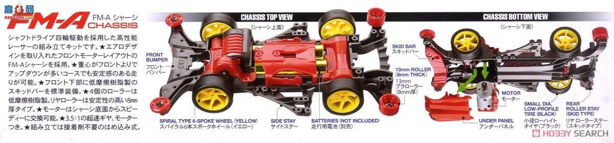 �﹬ ������ 19452 Brocken Gigant Premium(FM-A����)