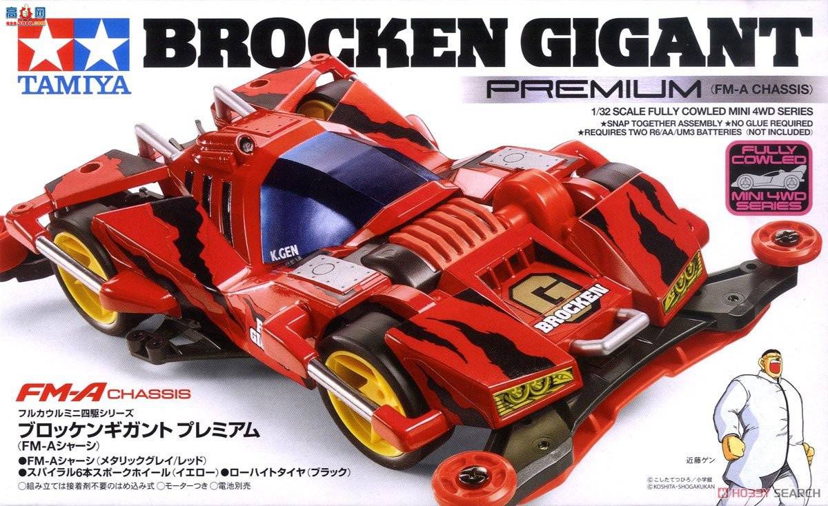 �﹬ ������ 19452 Brocken Gigant Premium(FM-A����)