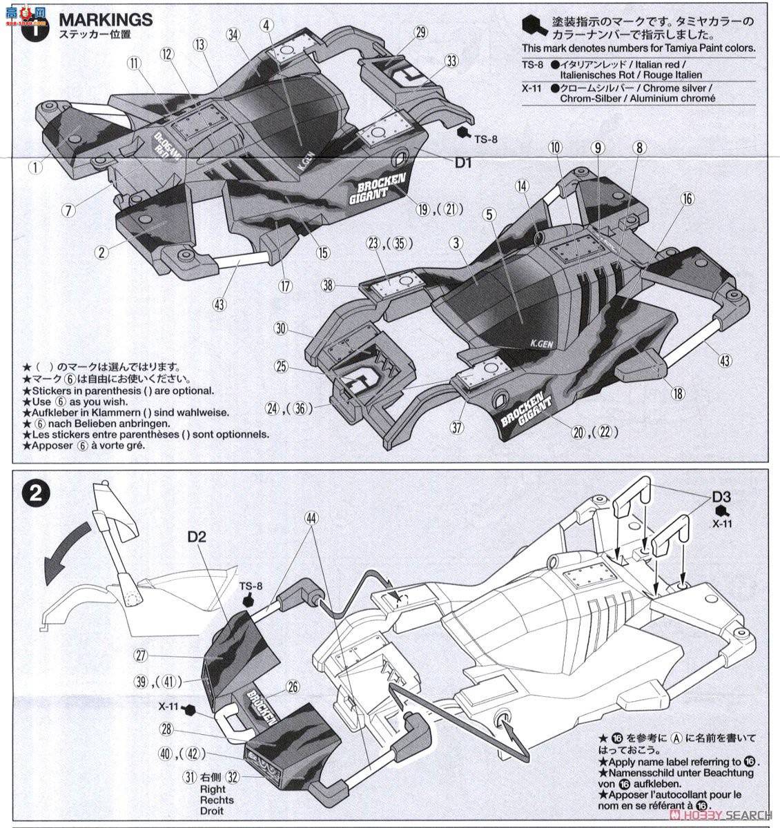 �﹬ ������ 19452 Brocken Gigant Premium(FM-A����)