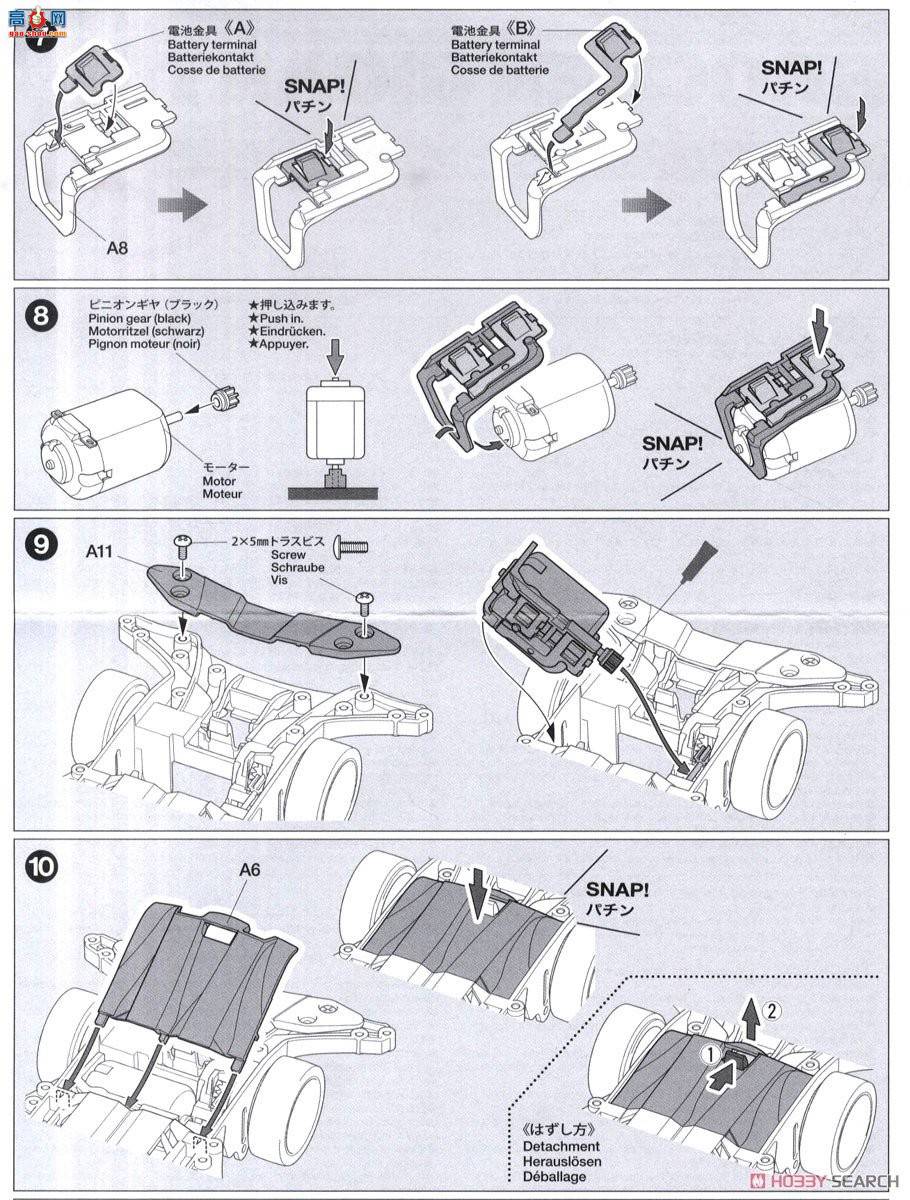 �﹬ ������ 19452 Brocken Gigant Premium(FM-A����)