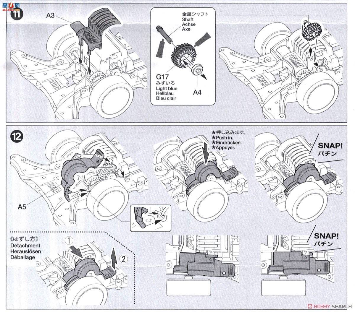�﹬ ������ 19452 Brocken Gigant Premium(FM-A����)