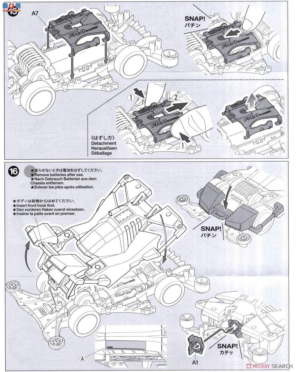 �﹬ ������ 19452 Brocken Gigant Premium(FM-A����)