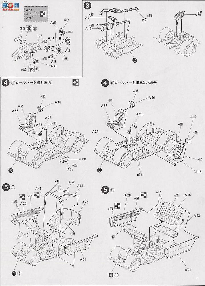 ʿ ܳ OID83 03525 AE86 Levin 1600 GT Apex 2door