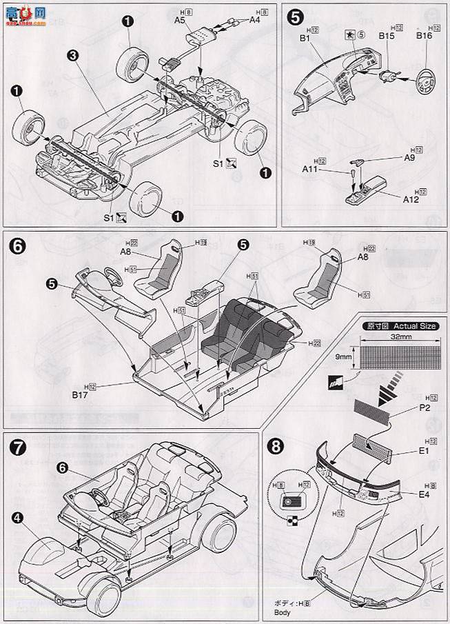ʿ ܳ OID87 03421 R33 Skyline GT-R V-SPEC`97