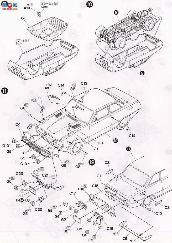 ��ʿ�� �ܳ� OID93 036199 ��ʮ��Bellett 1600GTR 1969��������