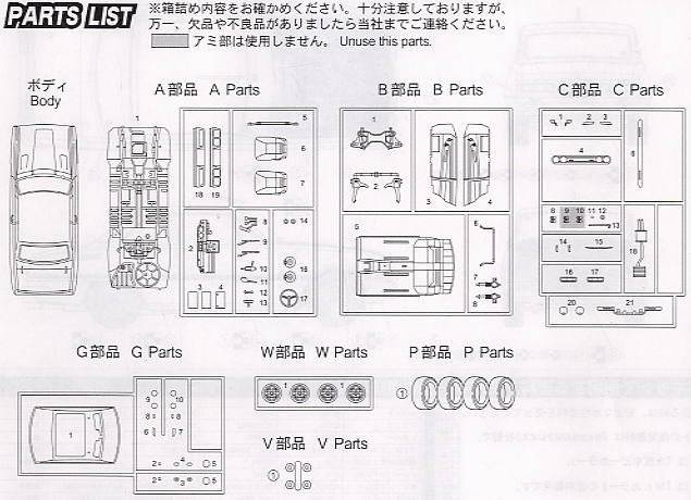 ��ʿ�� �ܳ� OID93 036199 ��ʮ��Bellett 1600GTR 1969��������