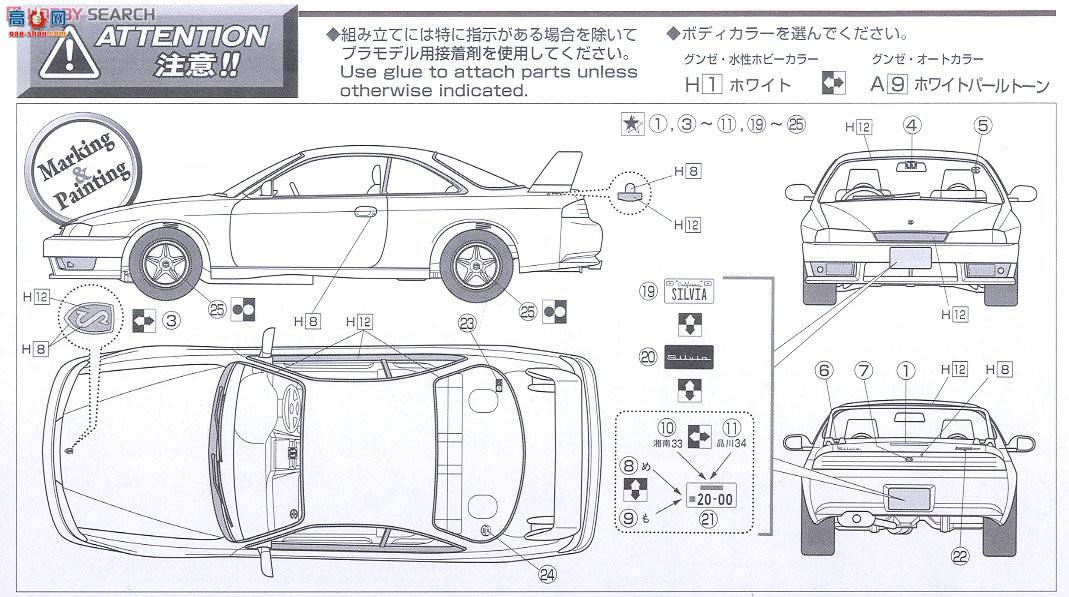 ʿ ܳ OID98 034386 S14 Silvia K`s Autech Ver.MF-T