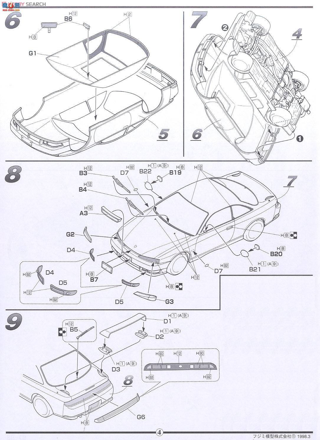 ʿ ܳ OID98 034386 S14 Silvia K`s Autech Ver.MF-T