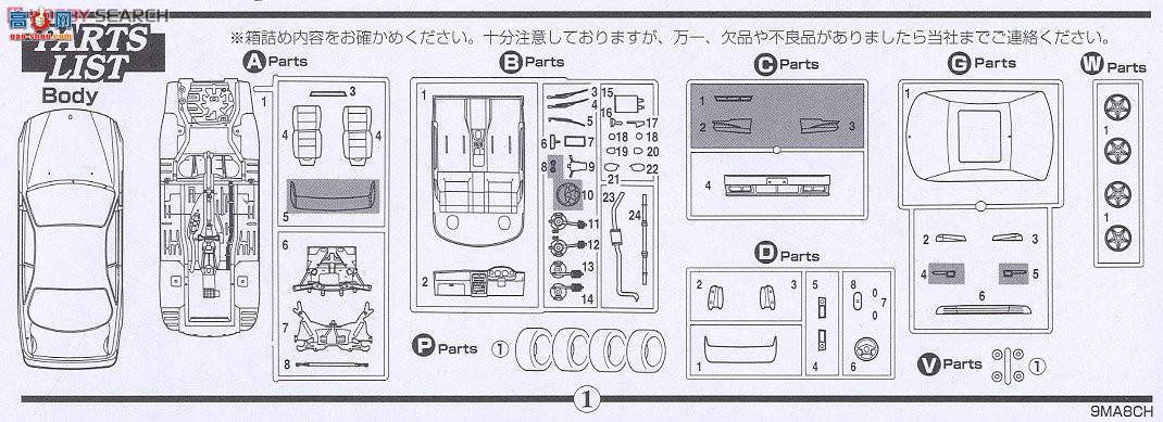 ʿ ܳ OID98 034386 S14 Silvia K`s Autech Ver.MF-T